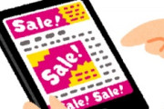 海外「効率性です！」日本と西洋のネット構造の決定的な違いに海外が興味津々