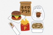 海外「日本人はアメリカの本場の味を知らない」「ドリンクのサイズ小さい」日本人に人気の外国飯は独自の進化をしているようで
