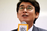 韓国人「ユ・シミン氏、盧武鉉財団からの離脱と著書販売中止を発表」→「盧武鉉を利用して金儲けするな！」