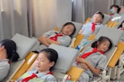 【海外の反応】中国は学校での昼寝を奨励している　海外の反応「生産的で健康的、昼寝をリラックスできるものから義務的なものに変えている」