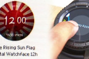 韓国を代表する企業サムスン、旭日旗模様を販売して物議＝韓国の反応