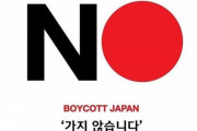 韓国メディア：スポーツで韓日戦の重量感が変わった…12月の東アジアカップが熱く燃え上がっている