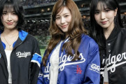 【海外の反応】日本人美女ユニット「MISAMO」がMLB東京シリーズに登場「現地に行きたかった…」