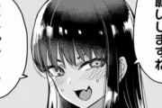 海外の反応【イジらないで長瀞さん113話】長瀞さん、覚悟をキメる。可愛すぎるだろ…