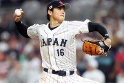 大谷翔平がWBCでの緊急登板について発言！←「トラウトも笑っているはず」（海外の反応）