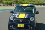 【海外の反応】軽自動車って、車輪付きのタッパーだと思ってた…
