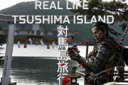 海外「実際に見てみたい！」「コロナがなければ…」大ヒットゲームの舞台になった島の現代の姿！