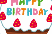 韓国で天皇陛下の誕生日祝賀イベントを開催、初めて君が代が流されたところ、韓国がグンコク主義を表す歌だとこじつける