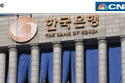 韓国人「第2のIMF憂慮…韓国経済が揺れている」韓国経済が急激なインフレで最大のヤマ場を迎えるか　韓国の反応