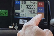 韓国人「韓国人もビックリ！」日本で韓国サッカーチームを取材したら、『タクシー代7万円!!』を取られてしまう‥　韓国の反応
