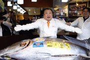 47億円マグロに韓国ネット騒然…「宣伝費なら安い」「ただの出来レースだ」