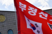 韓国人「投票用紙不足は陰謀論だと？！」法務長官の「不正選挙陰謀論に断固対応」発言に怒り爆発