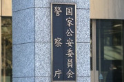 【衝撃】日本のヤクザが絶滅寸前！？外国人犯罪増加に海外「龍が如くの話かな？」