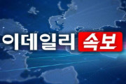 韓国人「仁川のクーパン物流センター崩壊の可能性で近隣に避難命令」と話題に