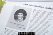 【悲報】アメリカ人が韓国人の残虐性を知ってしまう‥米国人「韓国人は何故純粋な日本の子たちをいじめるの？お前たちはナチだよ」　韓国の反応