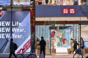 【韓国の反応】ユニクロが1万ウォン以上値上げで日本でも影響、韓国「低価格じゃなくなってからもう結構経つ」