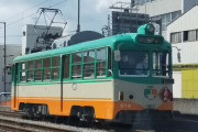 日本の路面電車の上に「とんでもないもの」が乗っていてビックリ！【タイ人の反応】