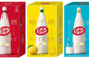 海外「日本好きじゃない友人にも喜んでもらえる日本のお土産は？」キットカットではもうダメなんだよ！
