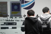中国、日本だけ「ビザ報復」解除…韓国は維持＝韓国の反応