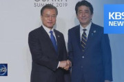 韓国GSOMIA破棄も、米仲介で日本との情報共有持続を模索？[海外の反応]
