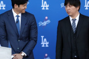【海外の反応】大谷翔平の契約詳細を知った瞬間の水原一平【MLB】
