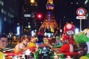 外国人「コロナが終息したら日本で公道マリオカートやりたいよな」