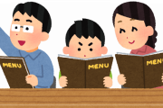 【海外】「日本はファミレスでさえレベルかよ」「うちの国にも進出してほしい！」日本の和食ファミリーレストランを海外絶賛！