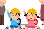 韓国人「家庭教育のレベルが分かる子供をご覧ください」