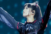 Su-METALが息を切らしてるとこなんて殆ど見たことがない　【海外の反応】