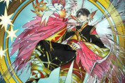 海外「絶対に出してほしい！」フィギュアスケーター、羽生結弦とCLAMPが組んだ絵本の英語版が出版される可能性に対する海外の反応