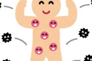 海外「免疫力を高める！」日本のスーパーフードが米メディアも取り上げるほど大人気