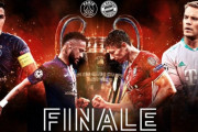 【CL】韓国反応：バイエルン・ミュンヘンがパリ・サンジェルマンを下して史上初の全勝優勝！…トレブルも達成