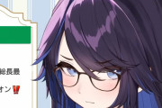 Kson総長の新衣装と怒った顔がめちゃキュート！！外国人「パジャマ姿かわいすぎひん⁉」【Kson】
