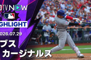 「鈴木誠也が絶好調すぎる」3安打2打点2得点の大暴れ！カブスがカージナルスに10-2快勝（海外の反応）