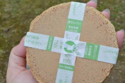 奈良公園の鹿さん、煎餅に飽きて暴挙に出る（海外の反応）