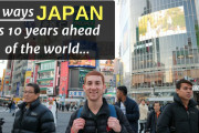 日本が世界の10年先を行っていると思う10の理由