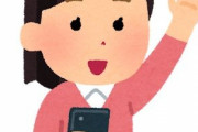 韓国人「日本人女性が語った韓国人男性のイメージをご覧ください」