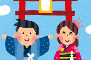 韓国の尹大統領、有料イラストサイトから無断でパクって年賀状を作ってたことがバレて恥をかく
