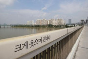 【悲報】韓国人「韓国が『自殺共和国』である理由」その理由がこちら‥　韓国の反応
