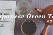 日本茶の淹れ方を解説。外国人さんたちは早速実践するようです