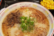「日本は最高だよ」カナダ人観光客が旅行中に食べた物が話題に