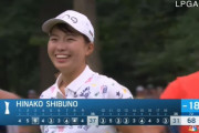 渋野日向子の全英女子オープン優勝に対する海外の反応まとめ