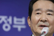 【韓国の反応】「独島は日本の領土、削除不可」…丁世均「不快なあいつら」