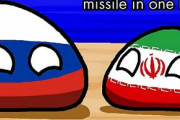 【イラン】イランジョーク【ポーランドボール】