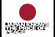 【海外の反応】日本が地球の反対側での戦争を心配している理由　海外の反応「ロシアとの領土問題が大きな理由、今は平和的に振る舞っているが過去は平和的でなかった」
