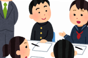 韓国人「まだ日本に学ぶことがありますか？」