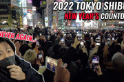 海外「すごい賑わいだね！」コロナ下でもやっぱり…年越しの渋谷はかなりの人出