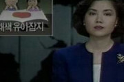 韓国人「90年代の日本文化は圧倒的でした」日本の漫画、音楽、電子機器など、韓国と比較にならない先進文化だった‥　韓国の反応
