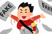 海外「日本人の人種差別や外人嫌いにはショックを受けないけどさ・・・」国内感染者数の多くが外国籍だというフェイクニュースに外国人から怒りの声
