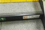 海外「日本の駅の階段にはこんなクールな表示がある！」→謎の論争が勃発＆点字ブロックが謎の人気